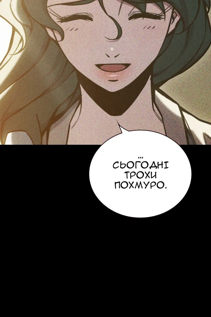 Сторінка 97