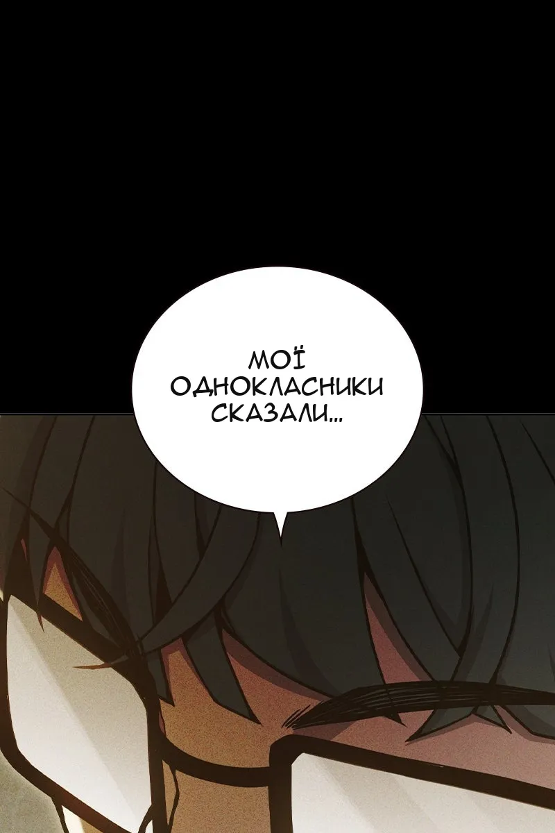 Сторінка 101