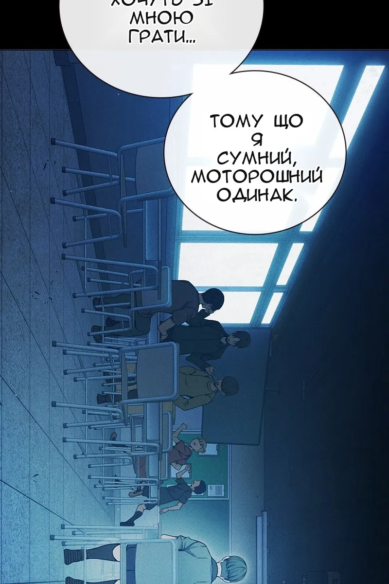 Сторінка 103