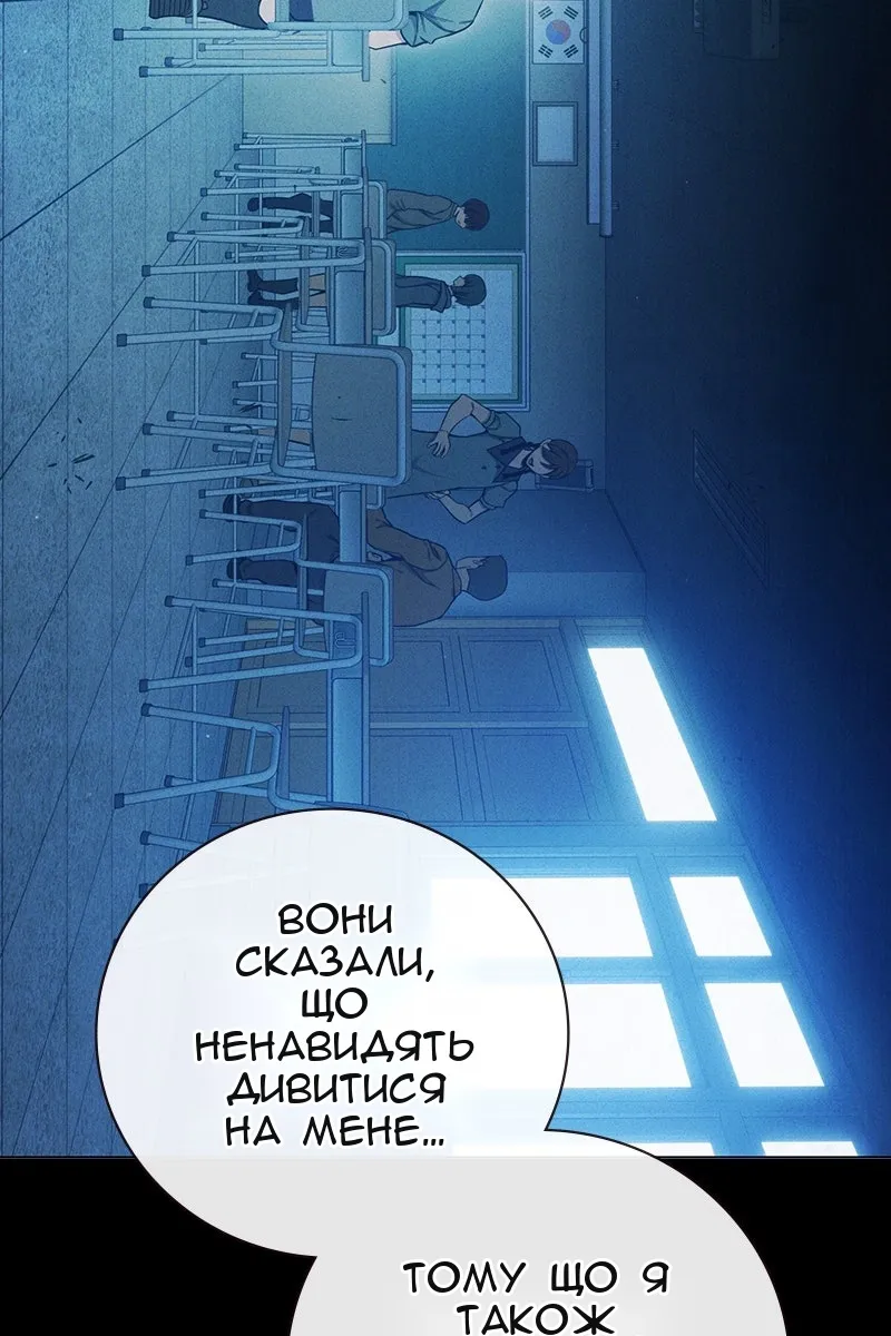 Сторінка 104