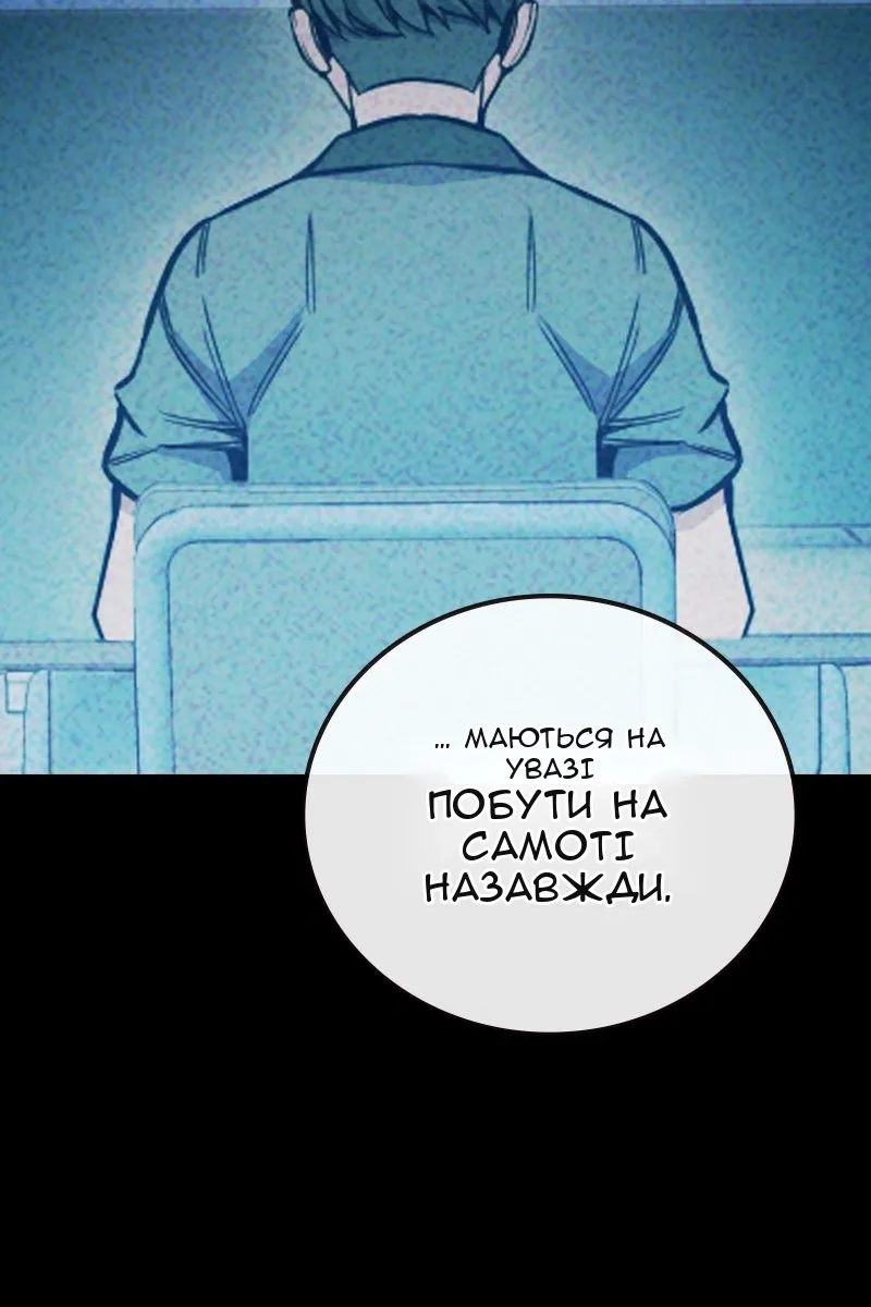 Сторінка 106