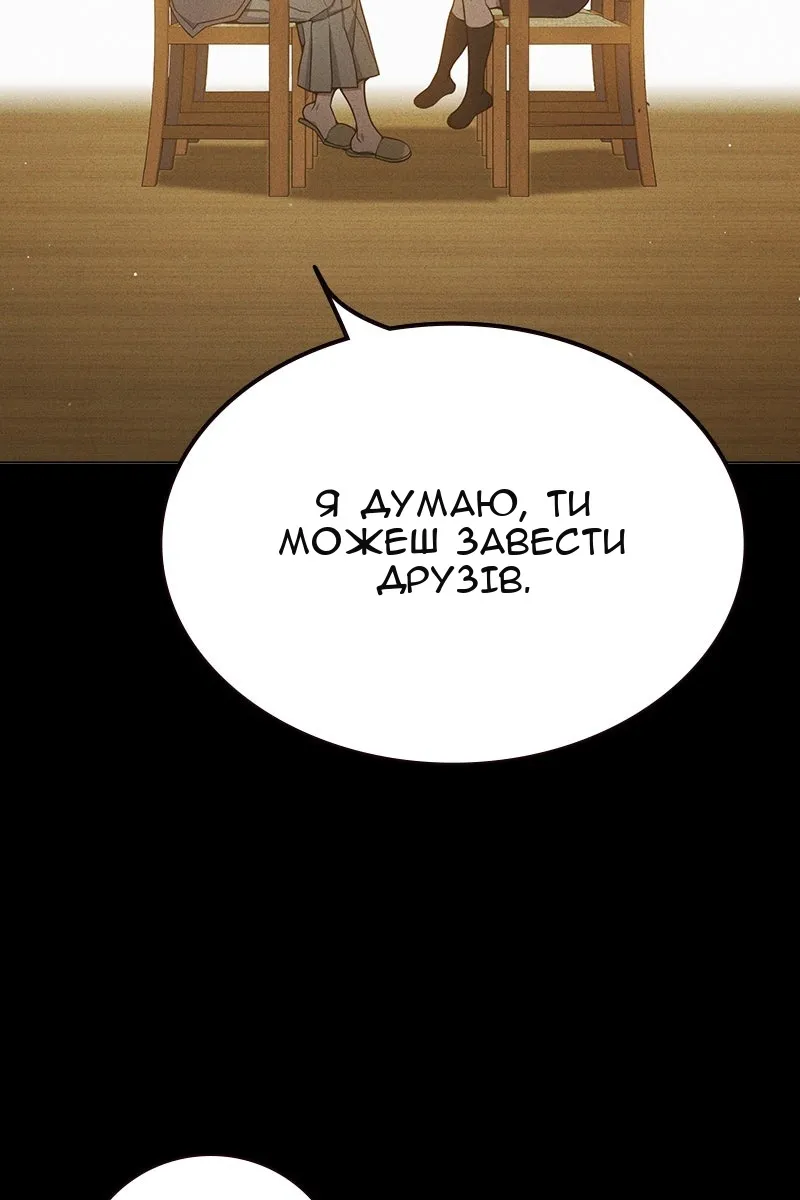 Сторінка 108