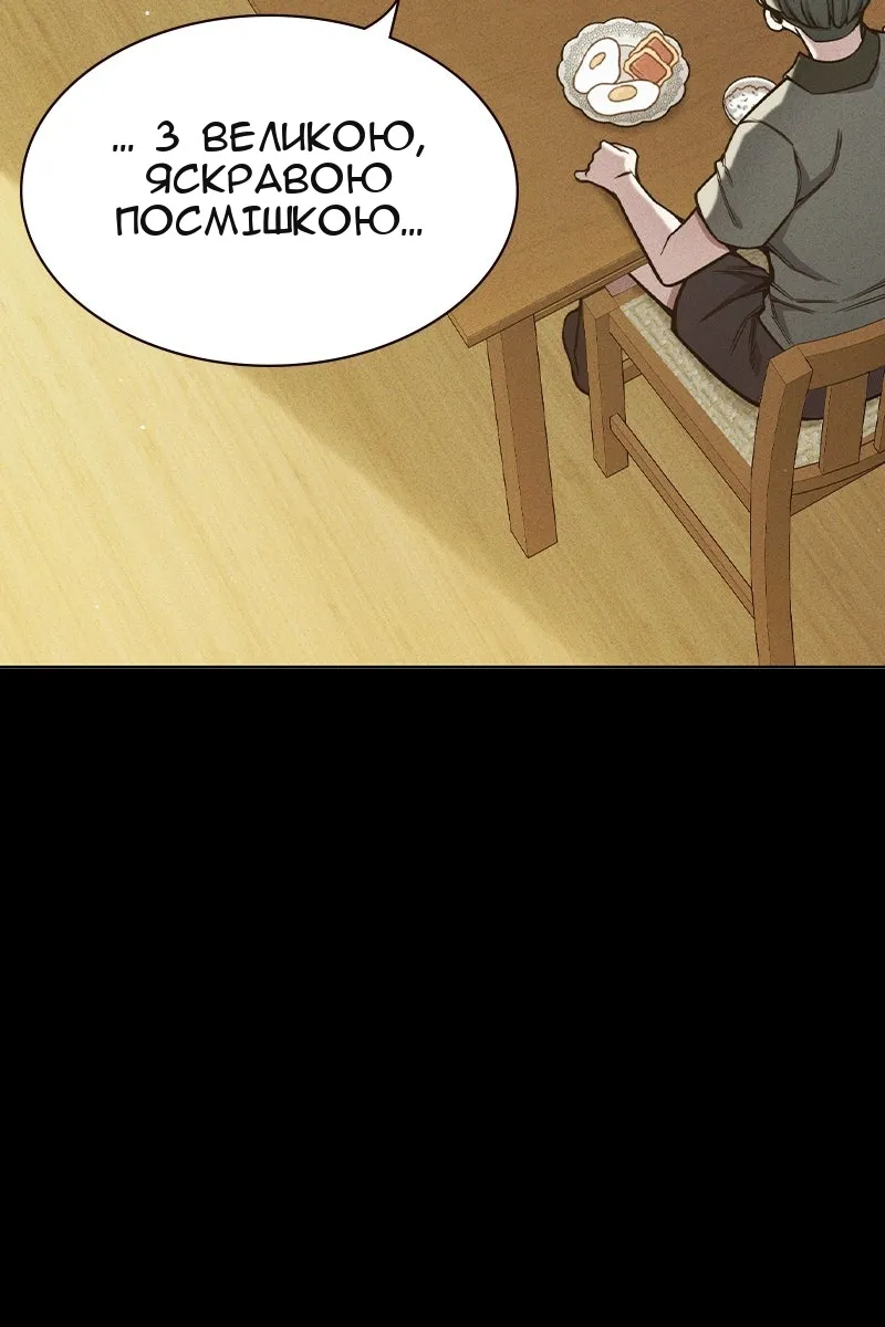 Сторінка 111