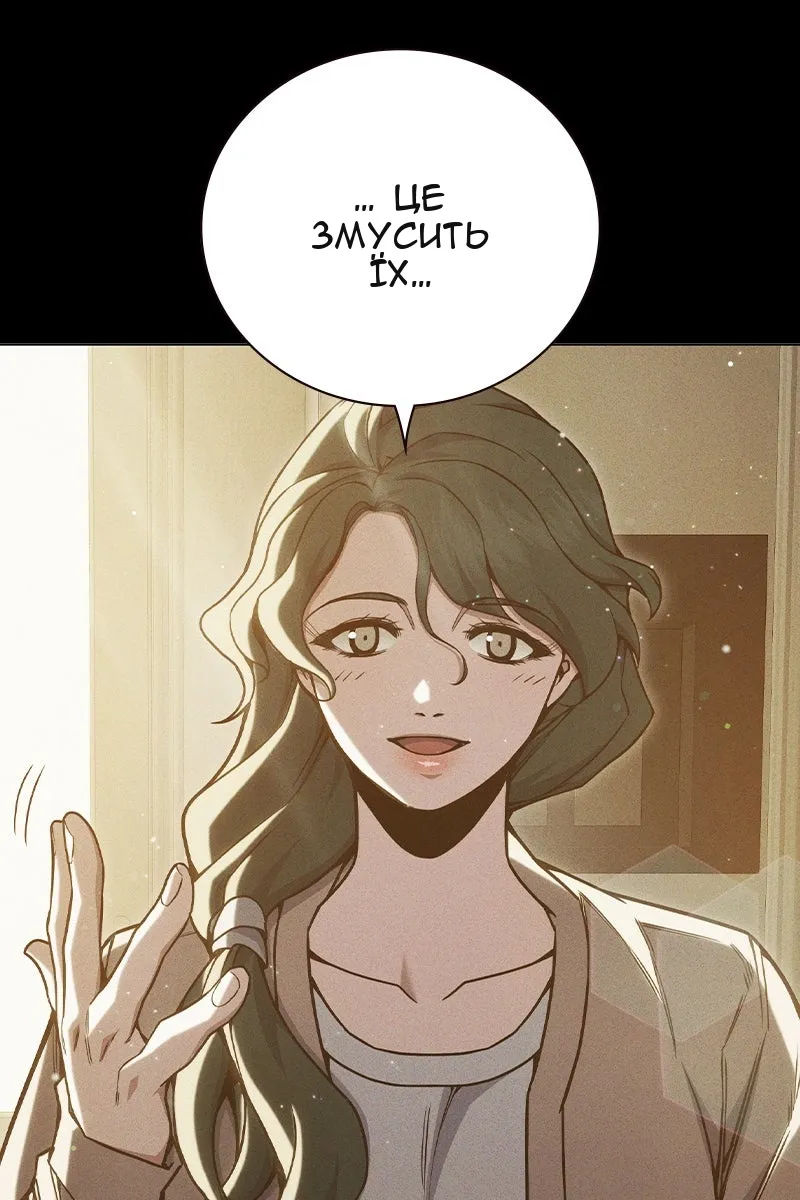 Сторінка 112
