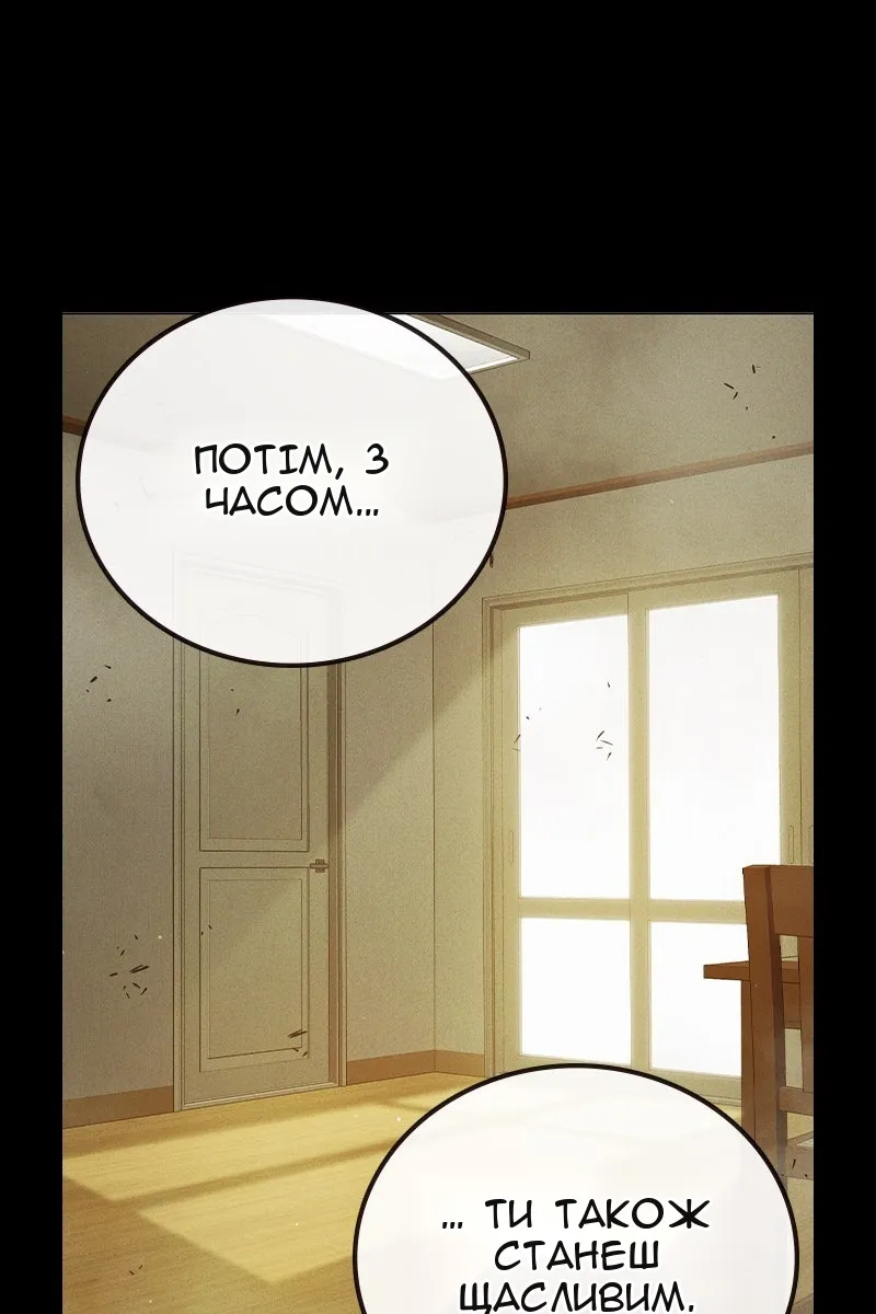 Сторінка 114