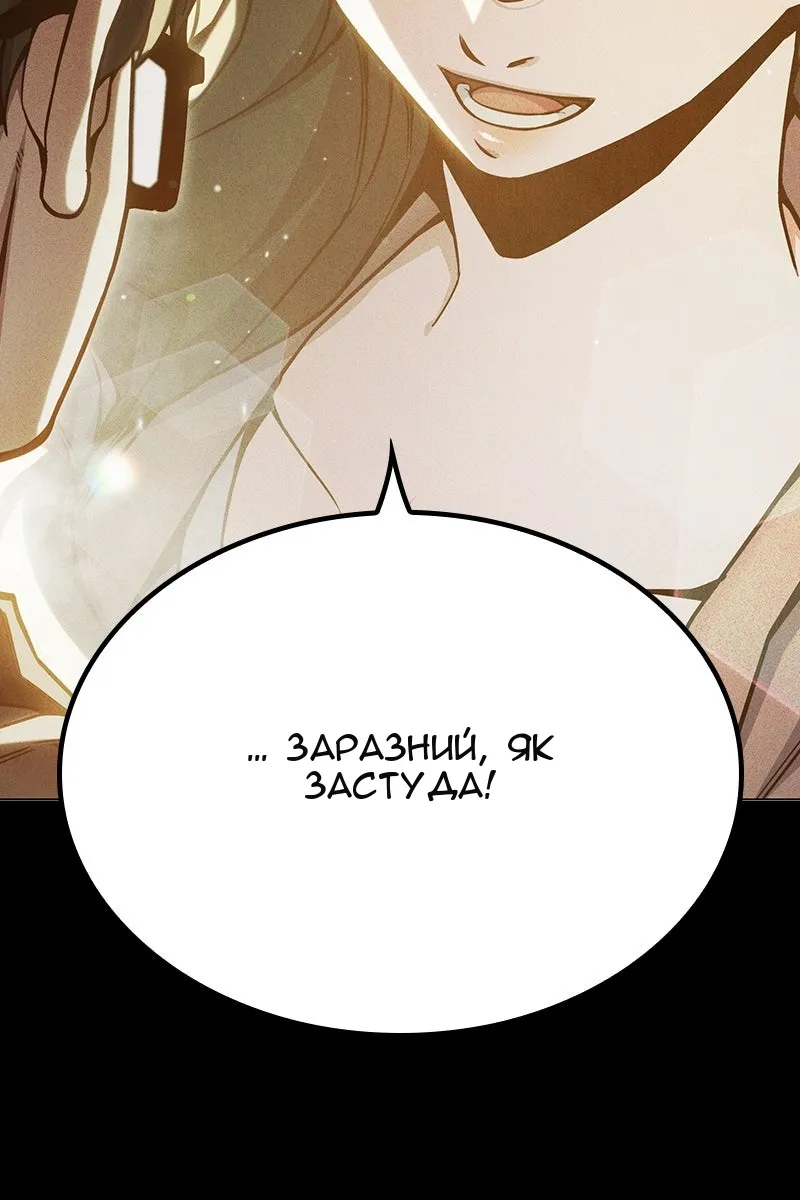 Сторінка 117