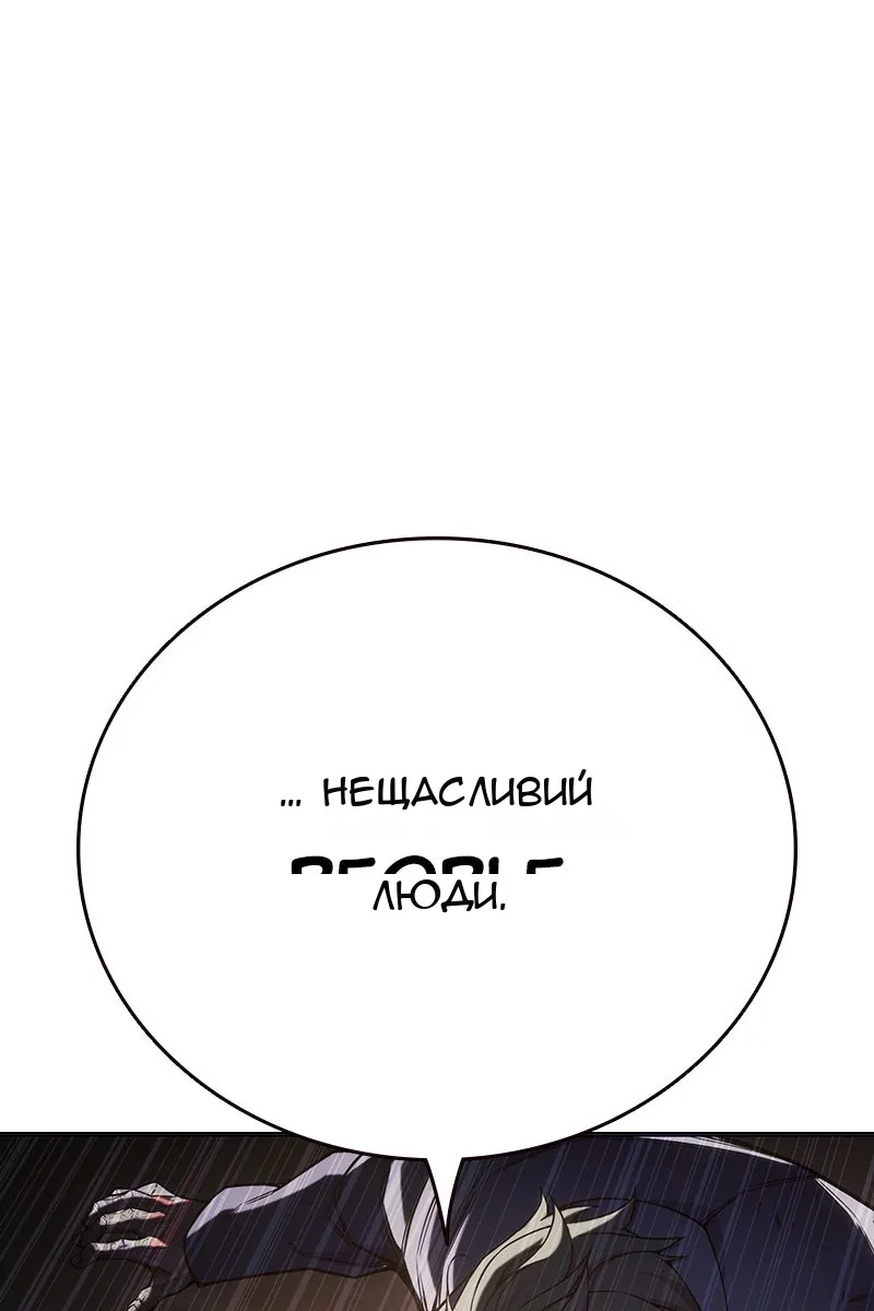 Сторінка 123