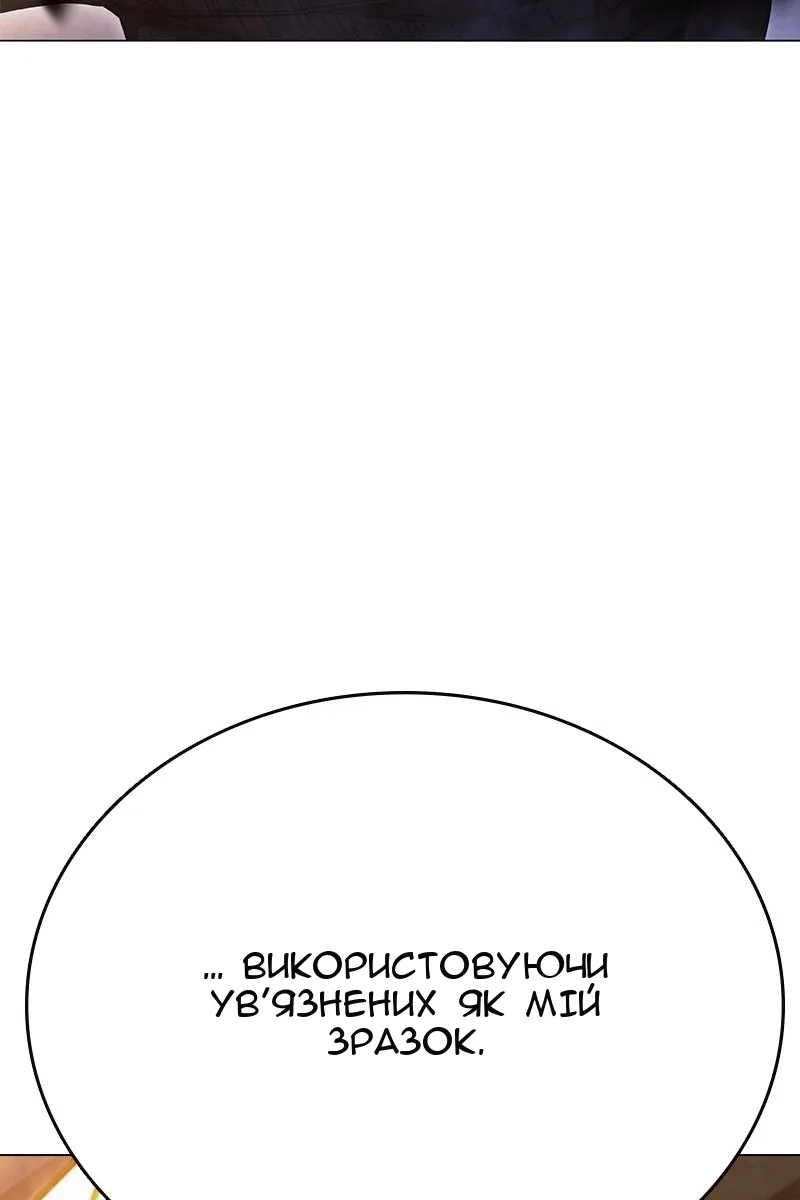 Сторінка 133