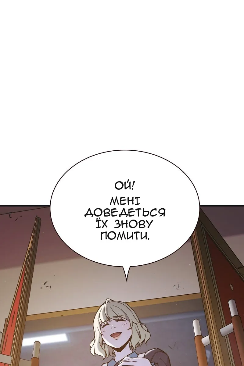 Сторінка 137