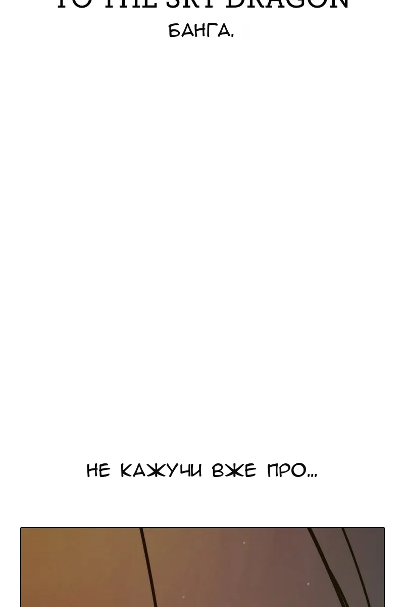Сторінка 145