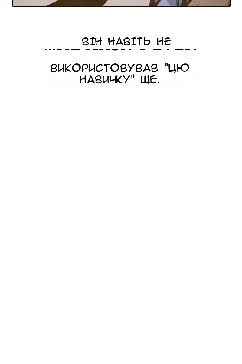 Сторінка 147