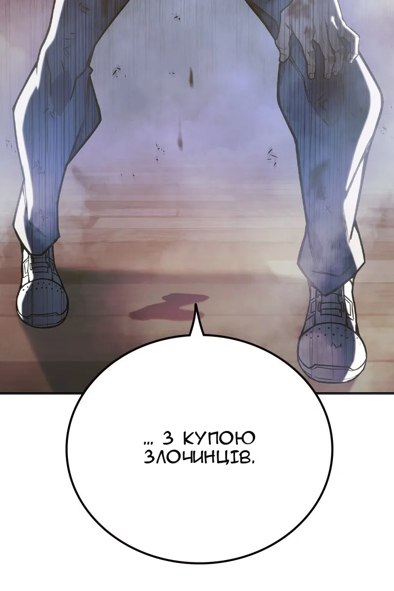 Сторінка 151