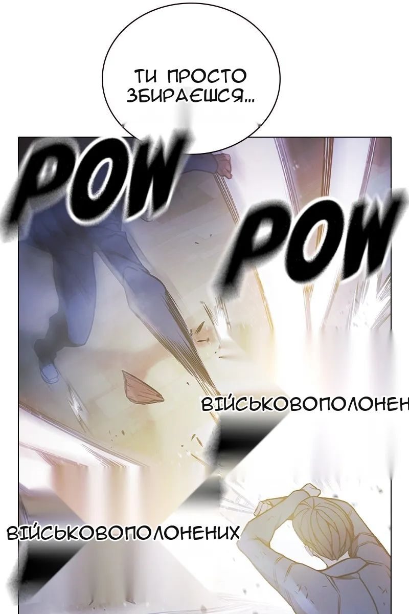 Сторінка 168