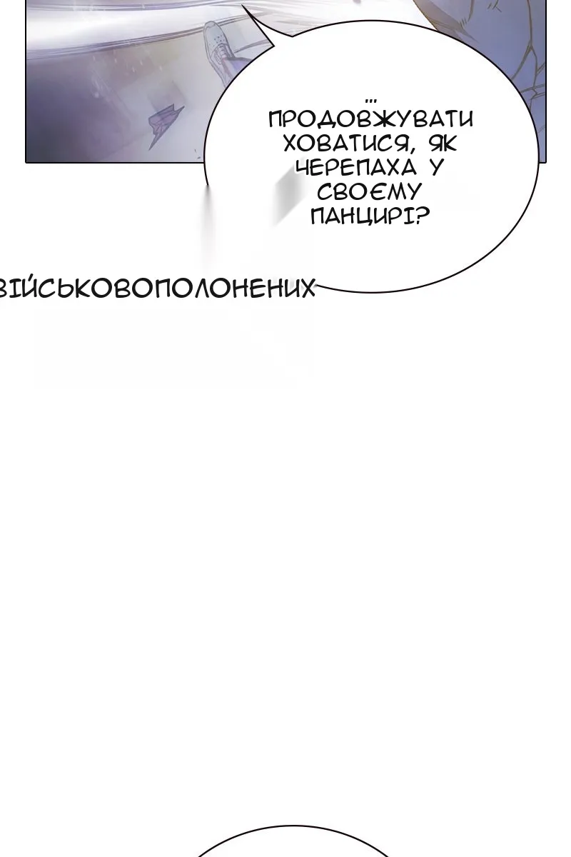 Сторінка 169