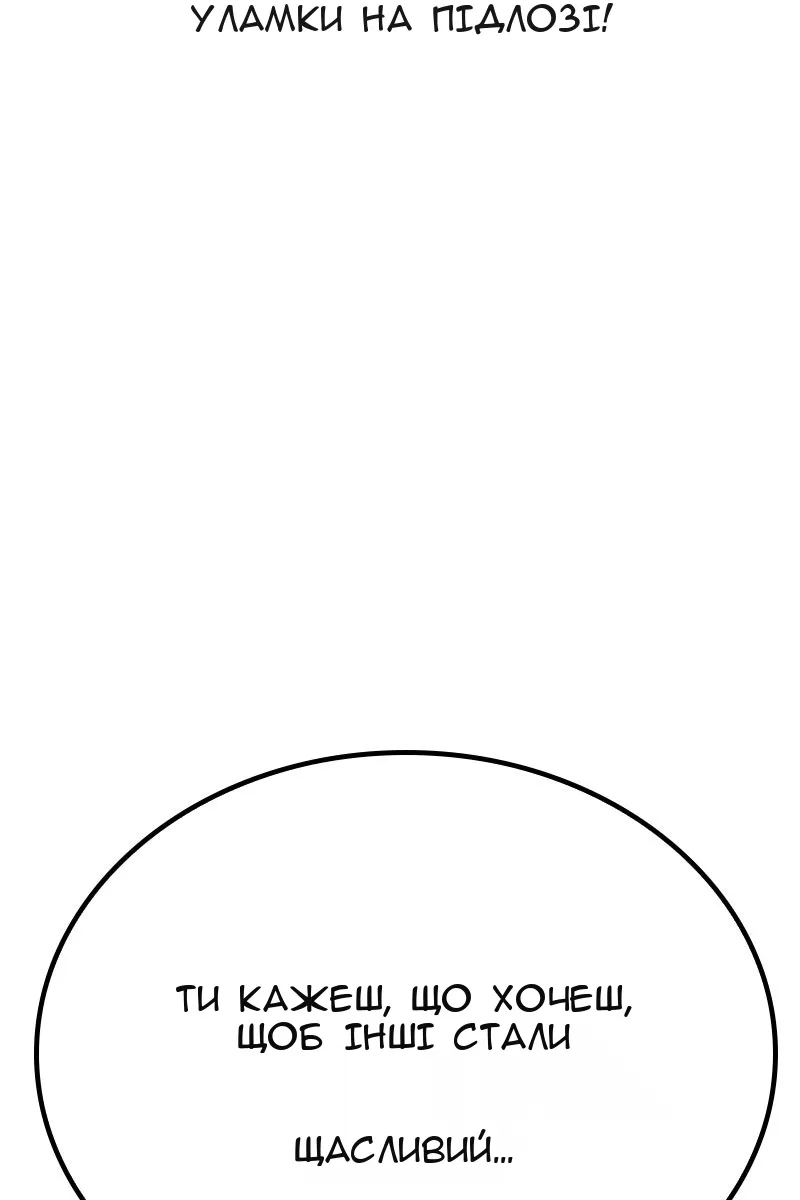 Сторінка 177