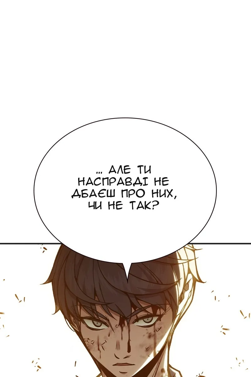 Сторінка 186