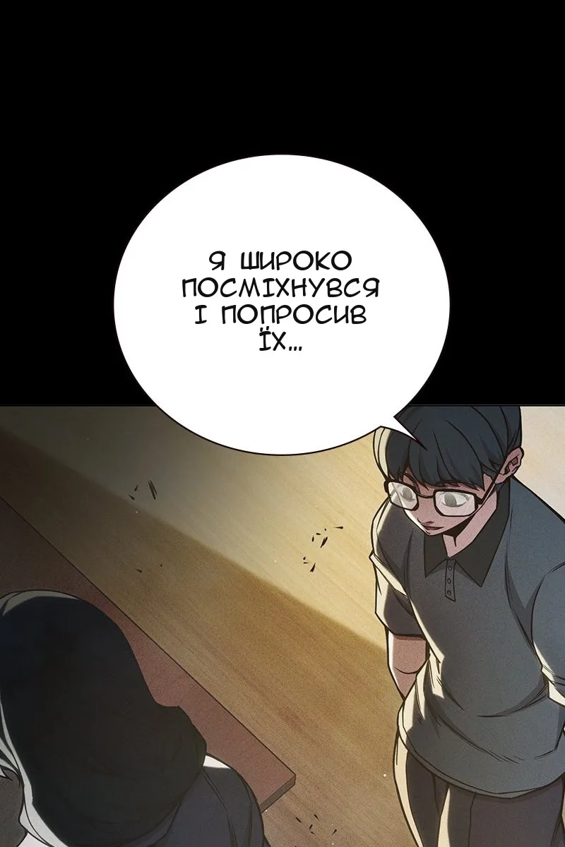 Сторінка 196