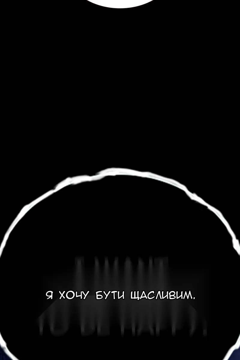 Сторінка 201