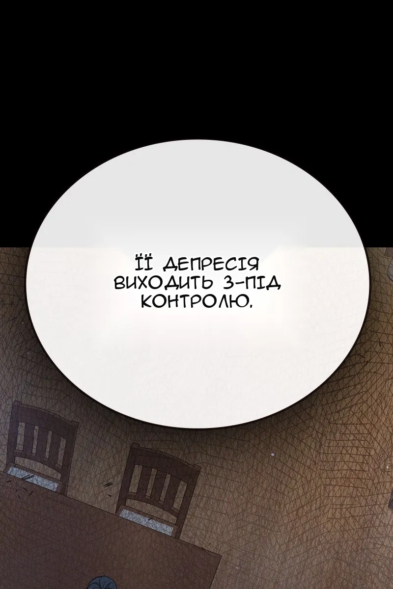 Сторінка 205