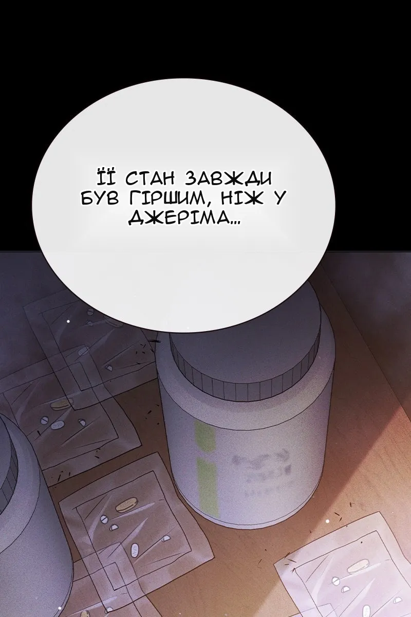 Сторінка 207