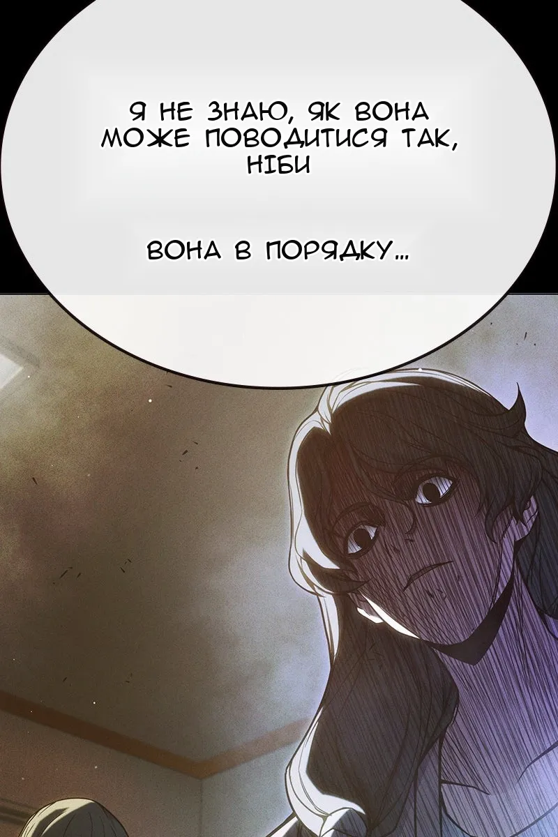Сторінка 209