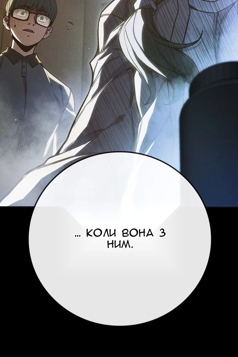 Сторінка 210