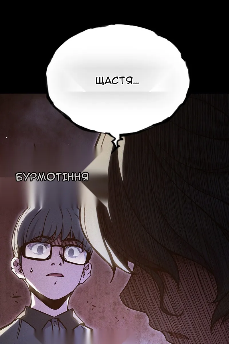 Сторінка 213