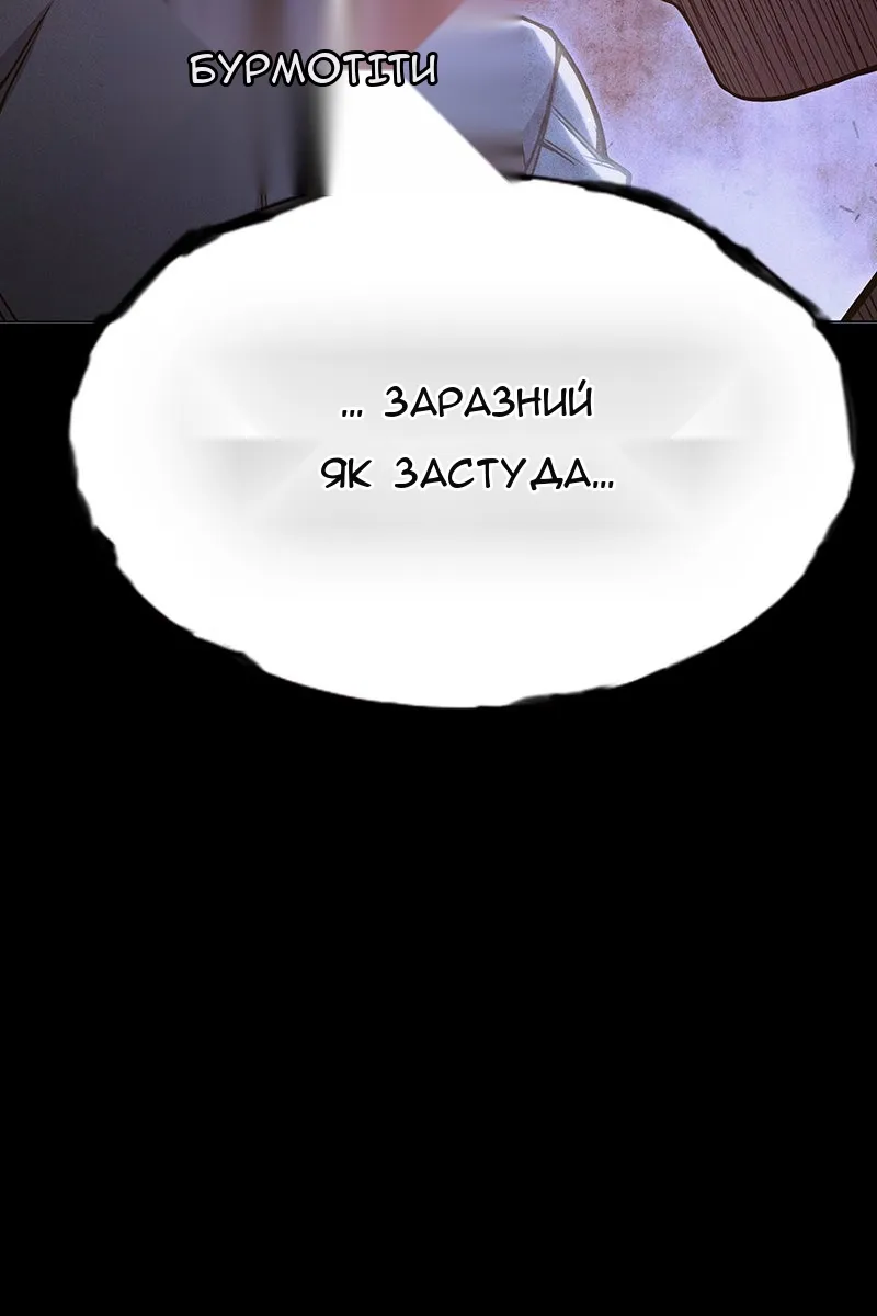 Сторінка 214