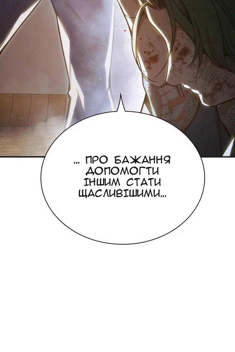 Сторінка 222