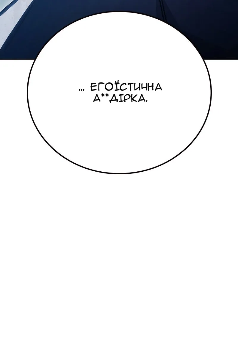 Сторінка 225