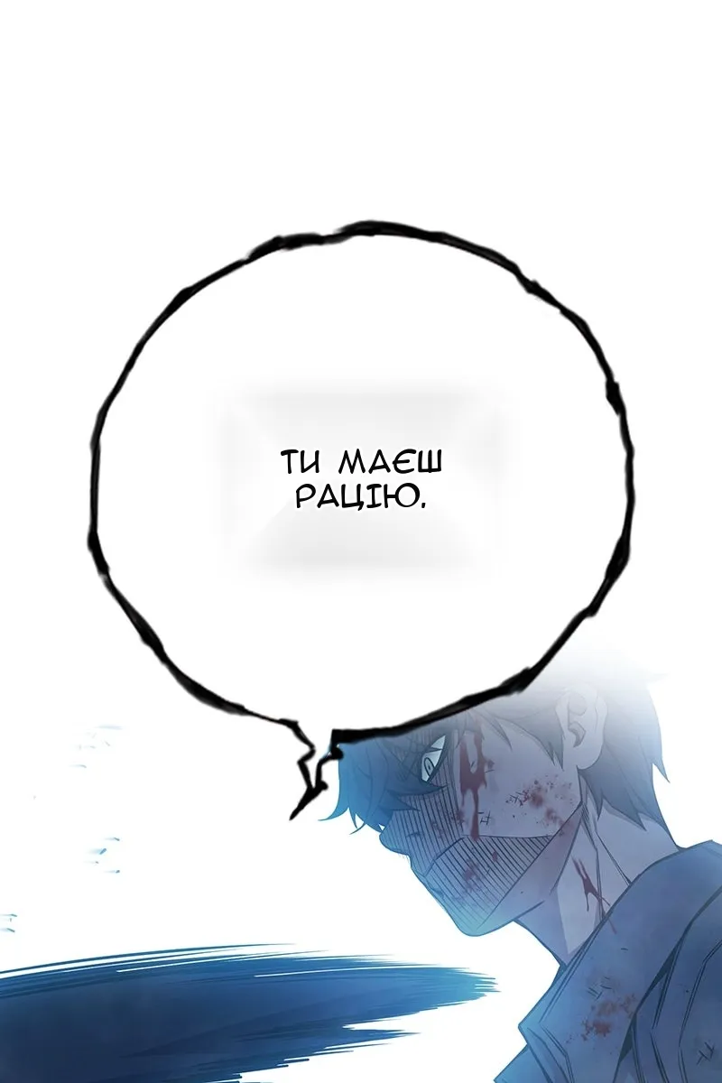 Сторінка 226