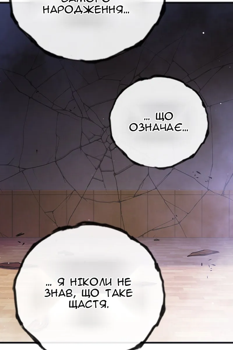 Сторінка 233