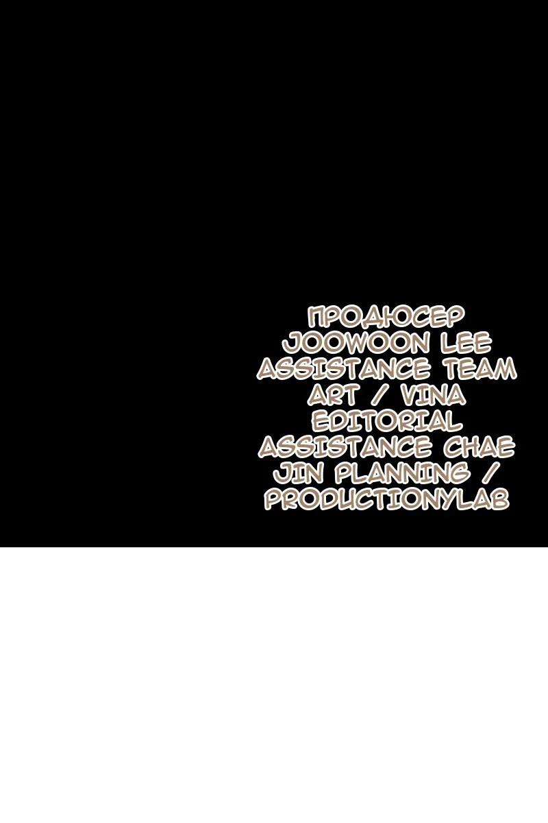 Сторінка 242
