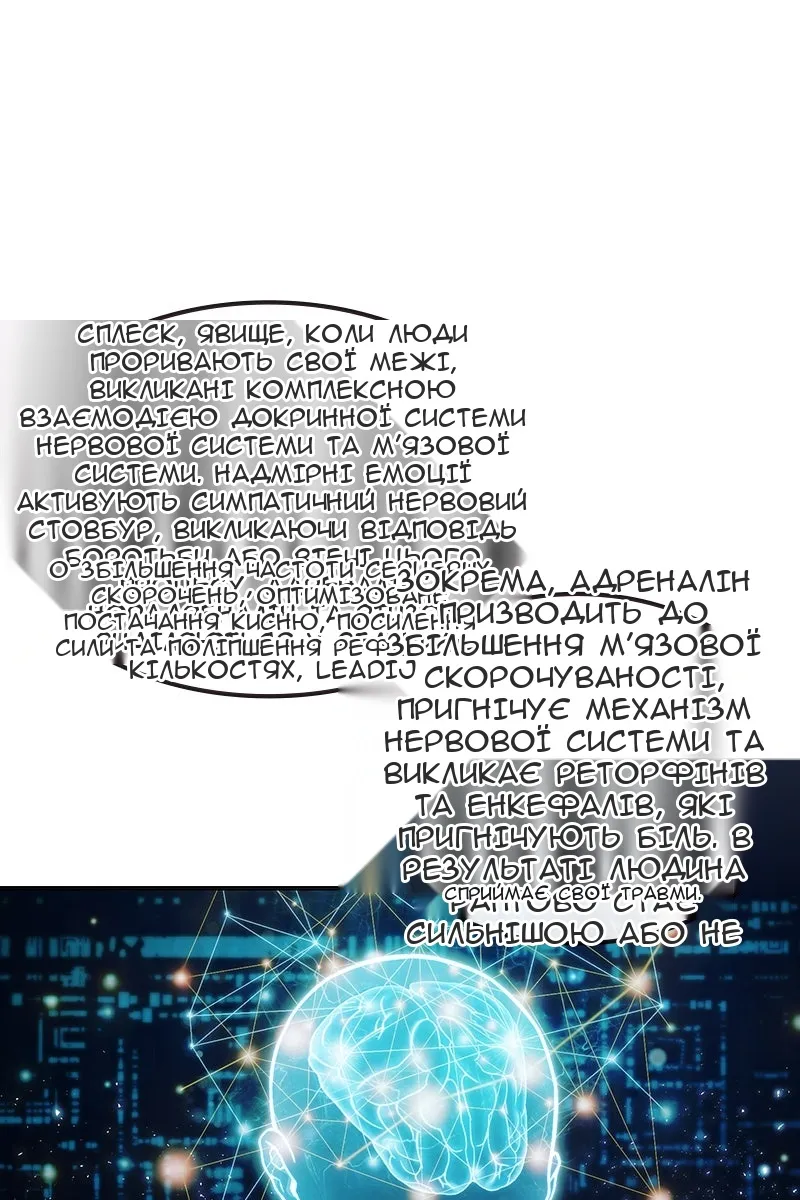Сторінка 5