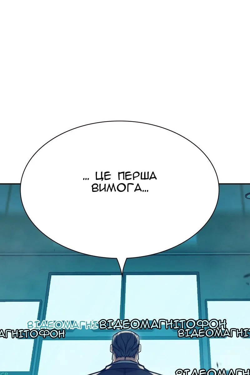 Сторінка 12