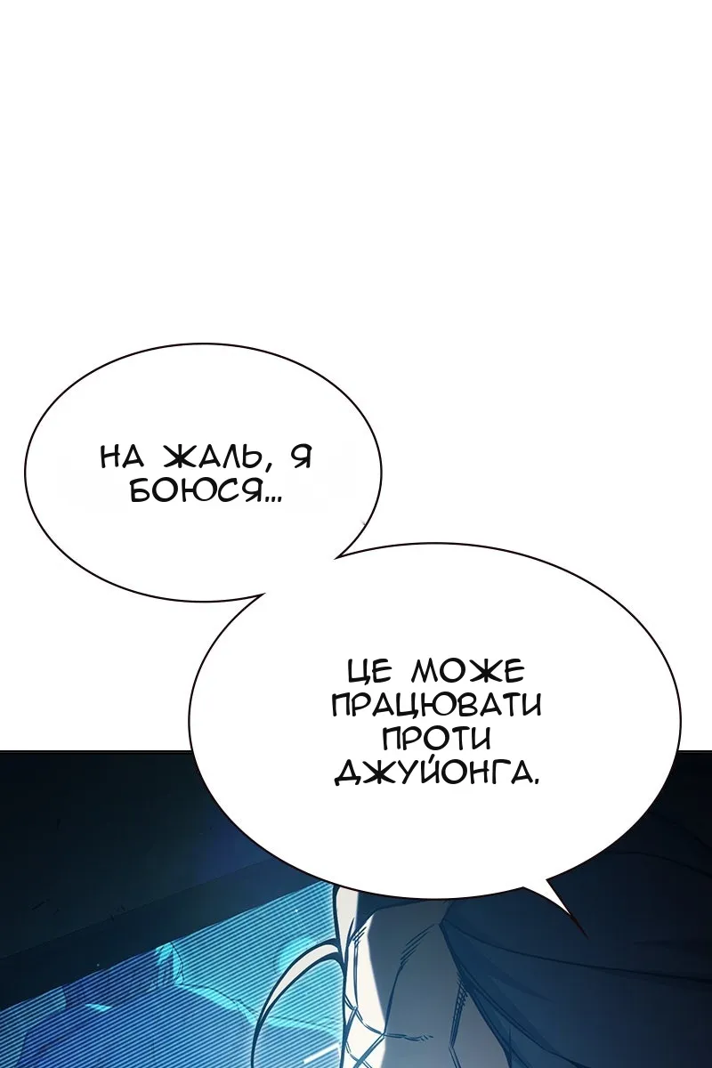 Сторінка 14