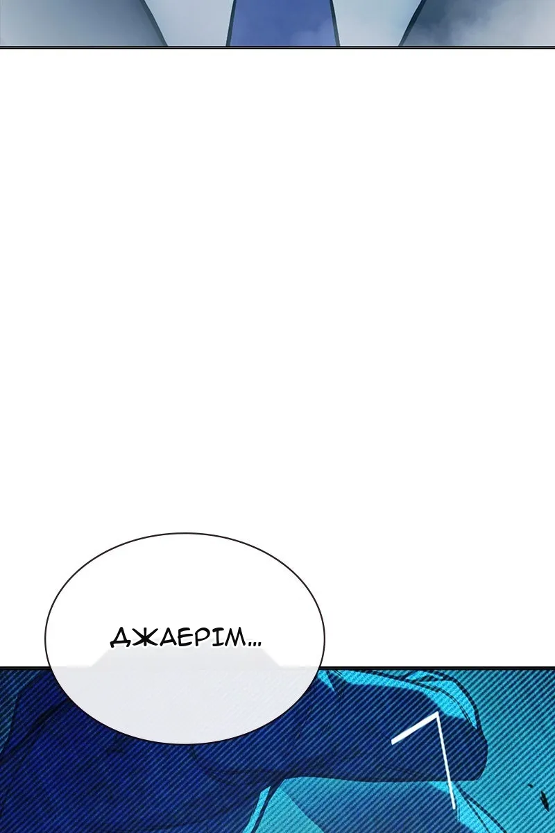 Сторінка 17