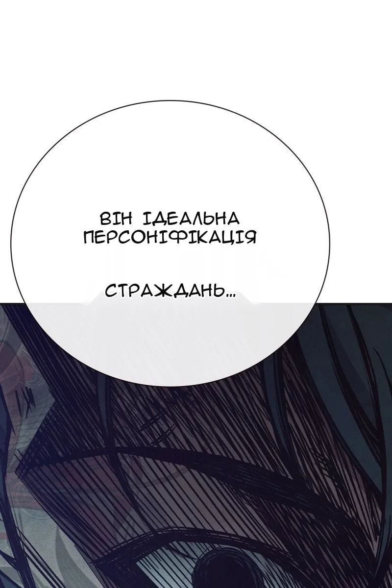 Сторінка 19