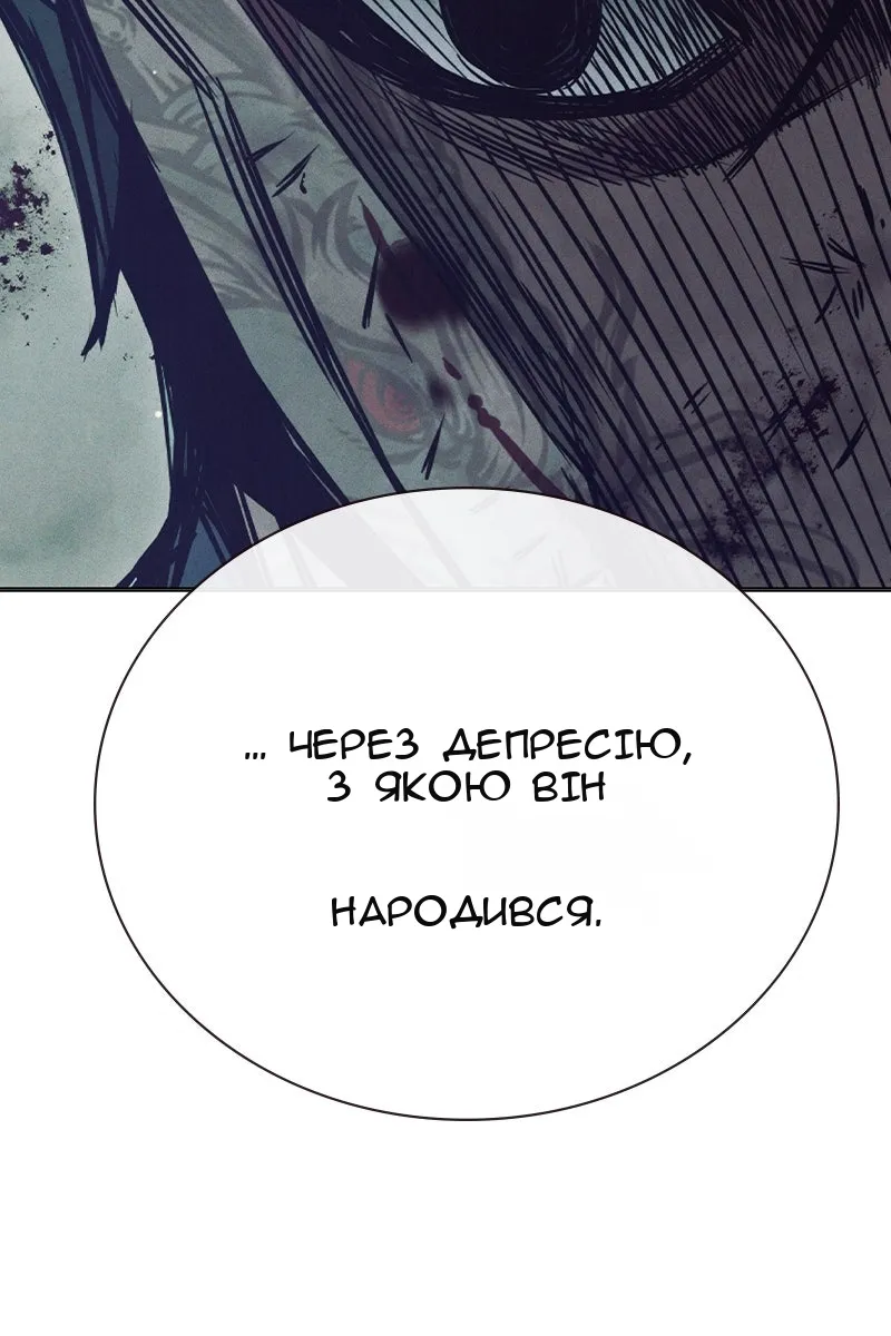 Сторінка 20