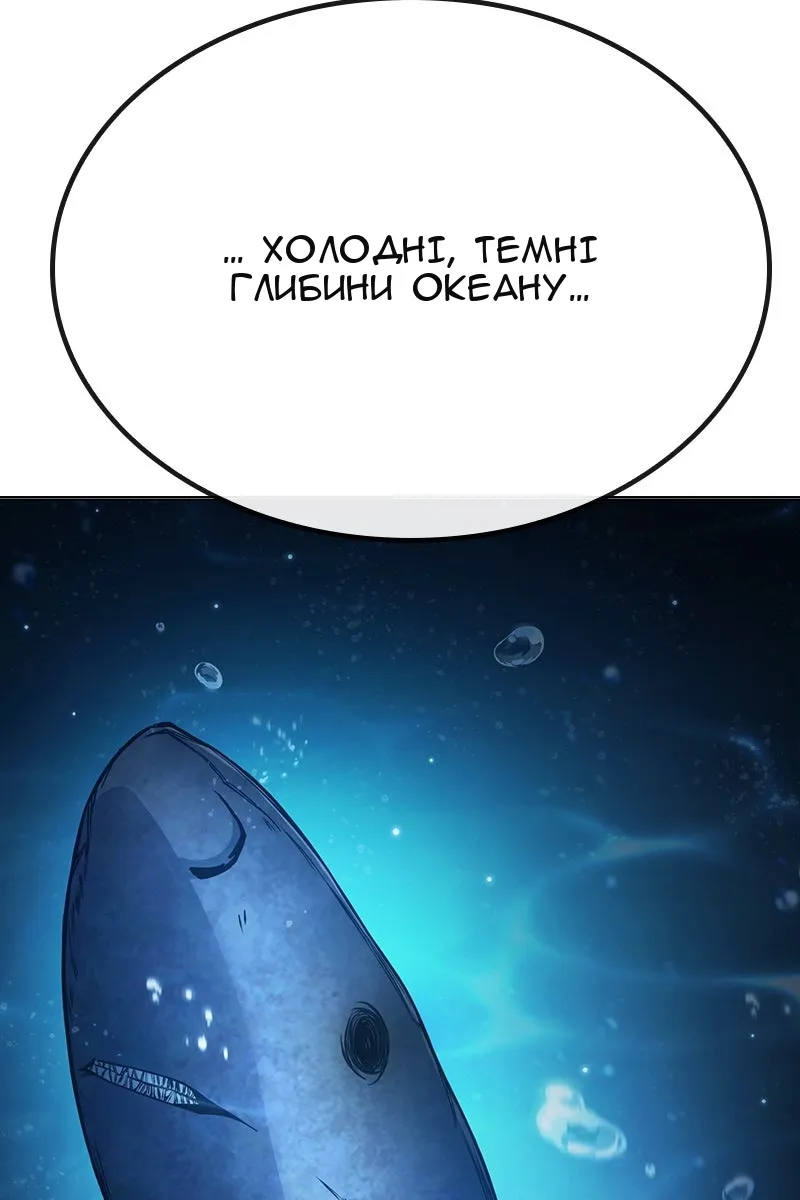 Сторінка 23