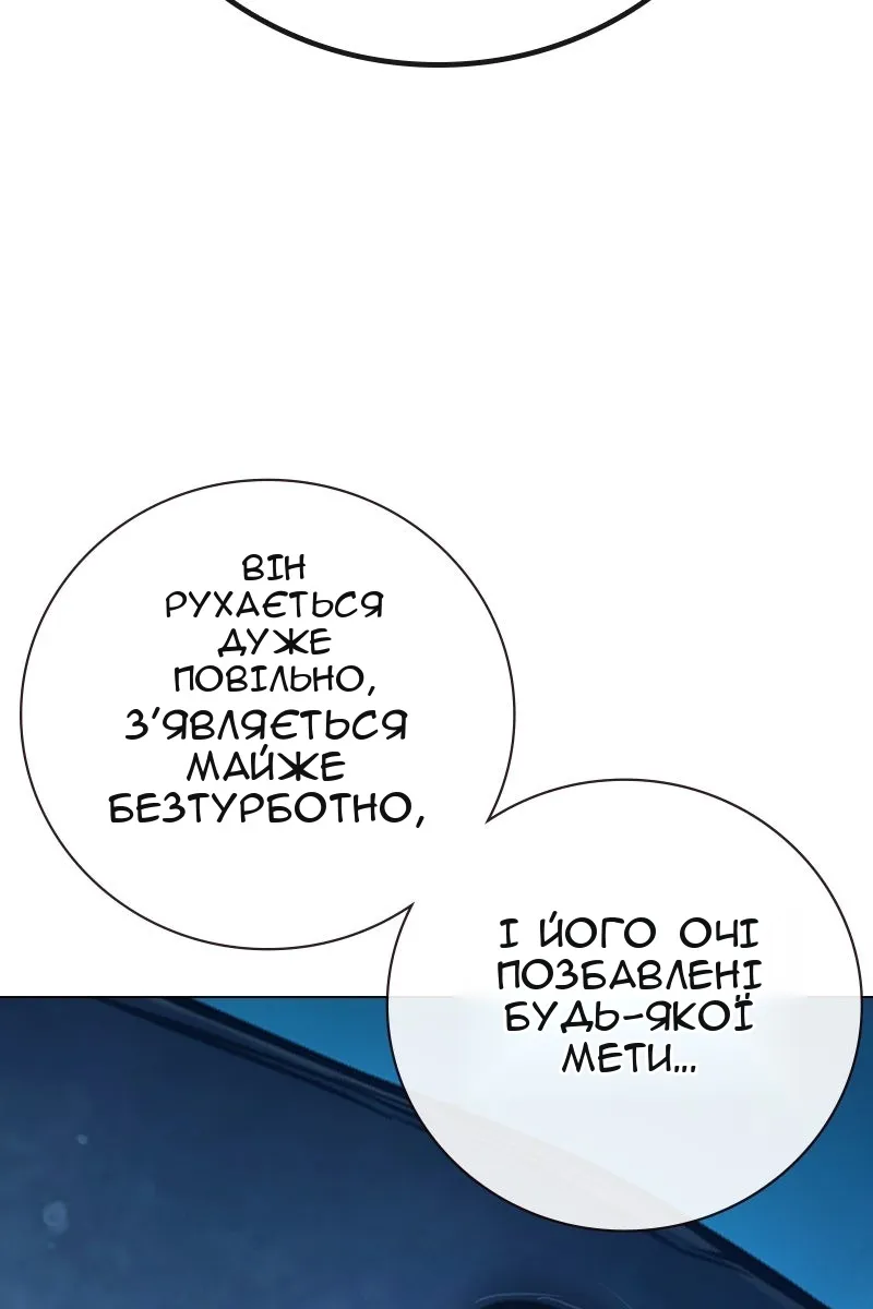 Сторінка 25