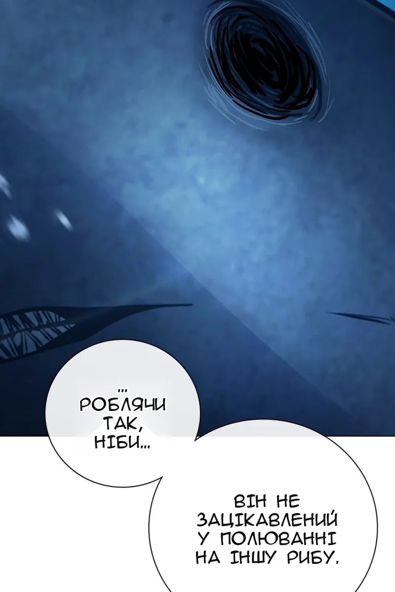 Сторінка 26