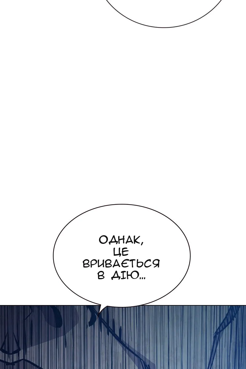 Сторінка 27