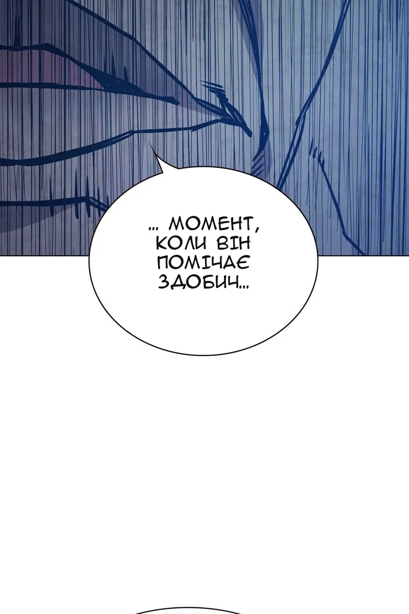 Сторінка 28