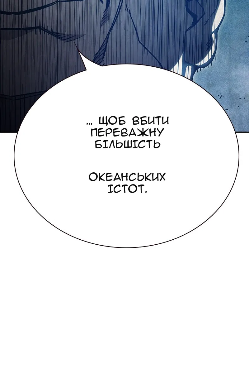 Сторінка 30