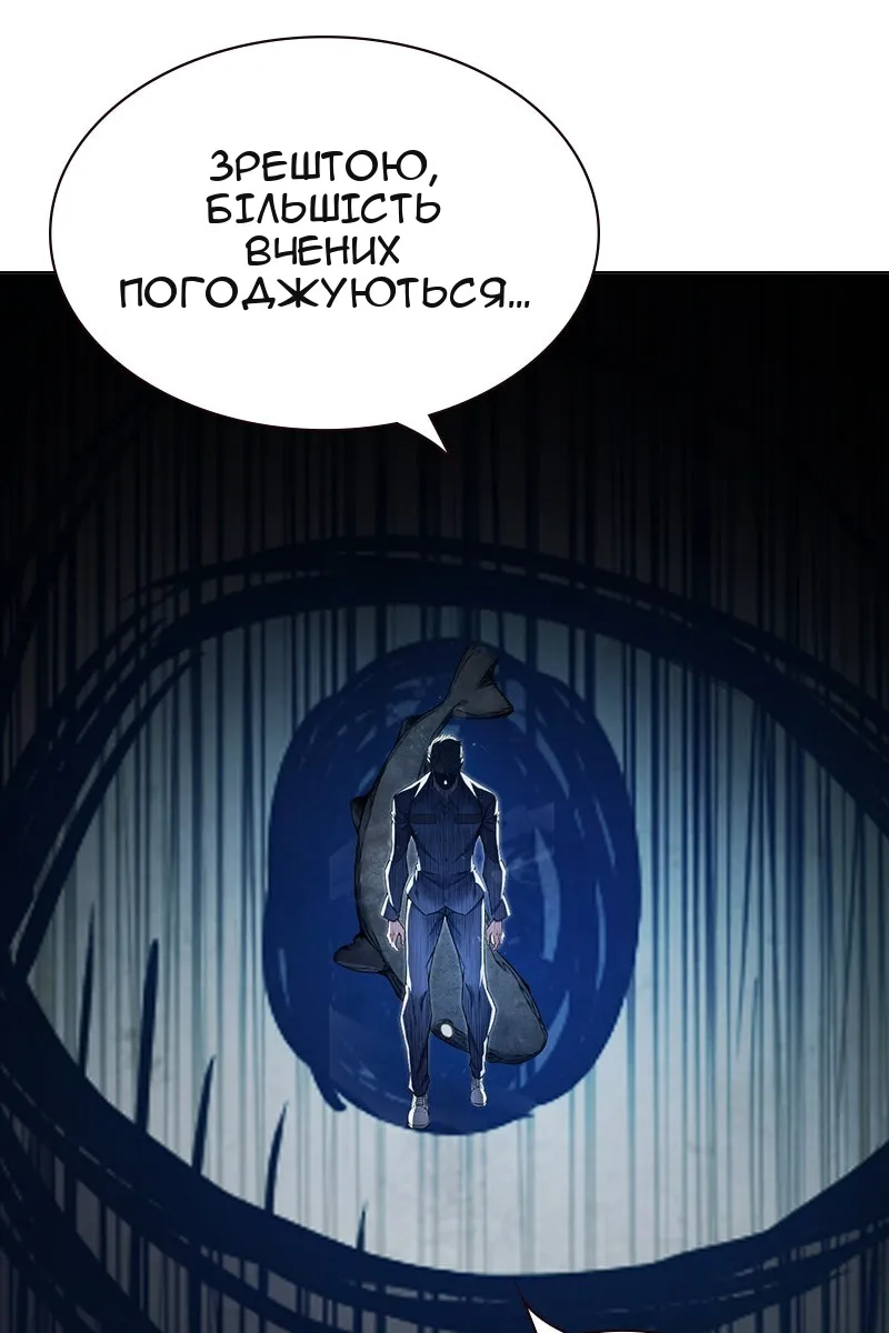 Сторінка 31