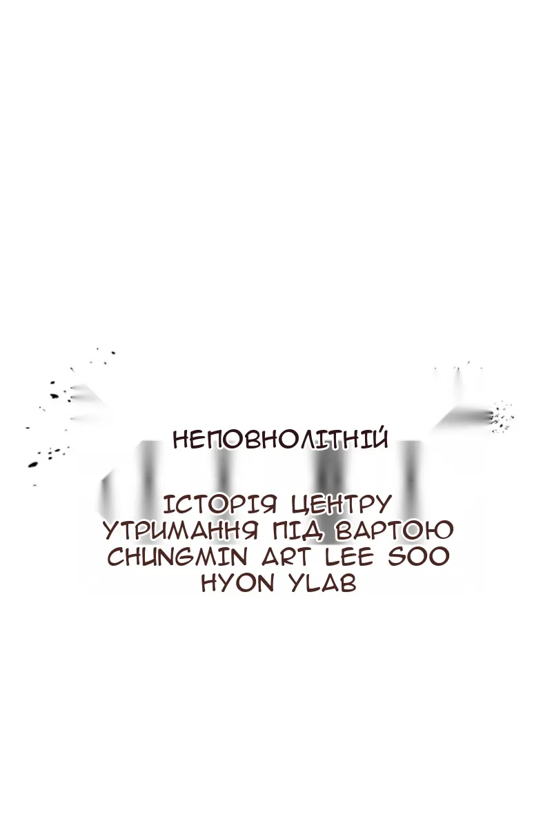 Сторінка 36