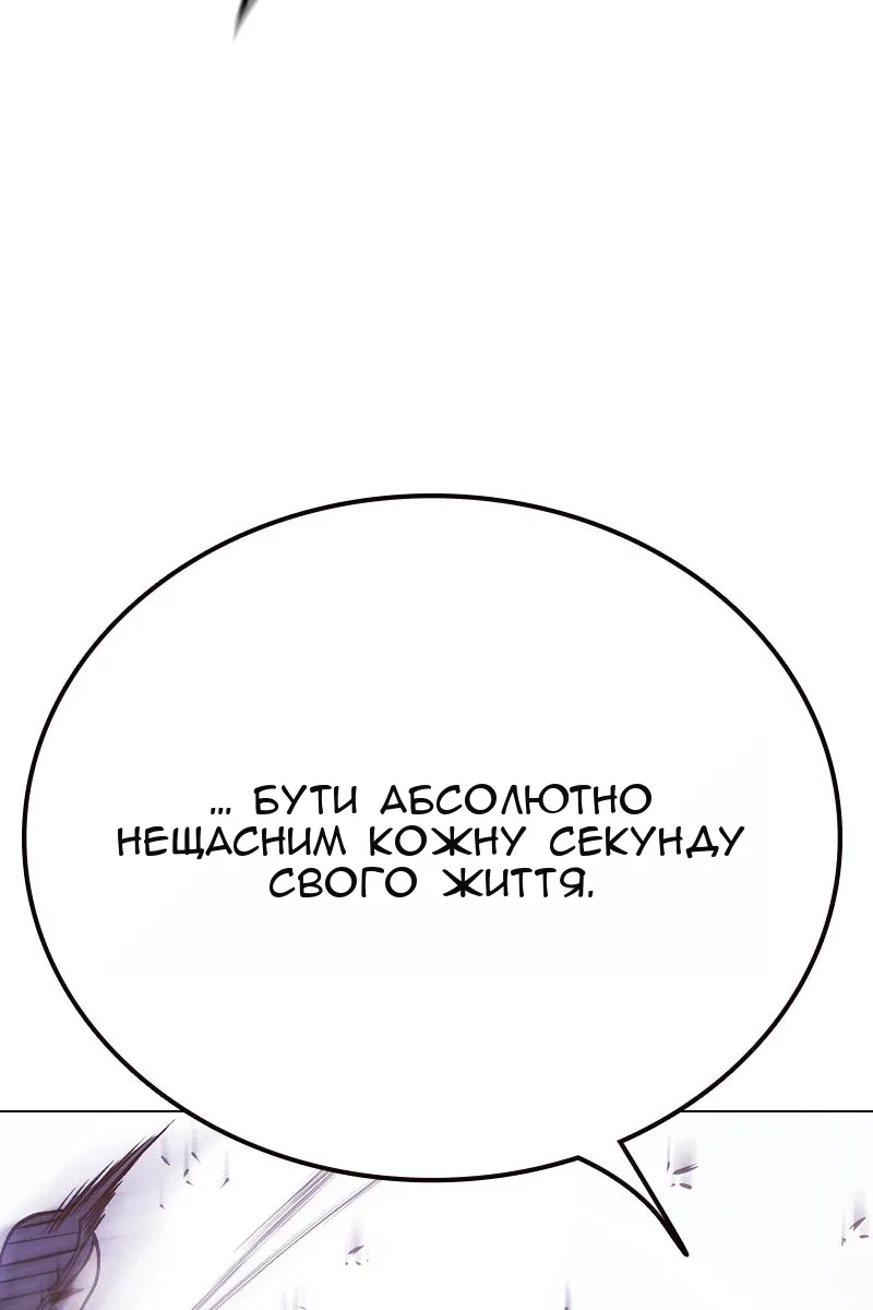 Сторінка 45