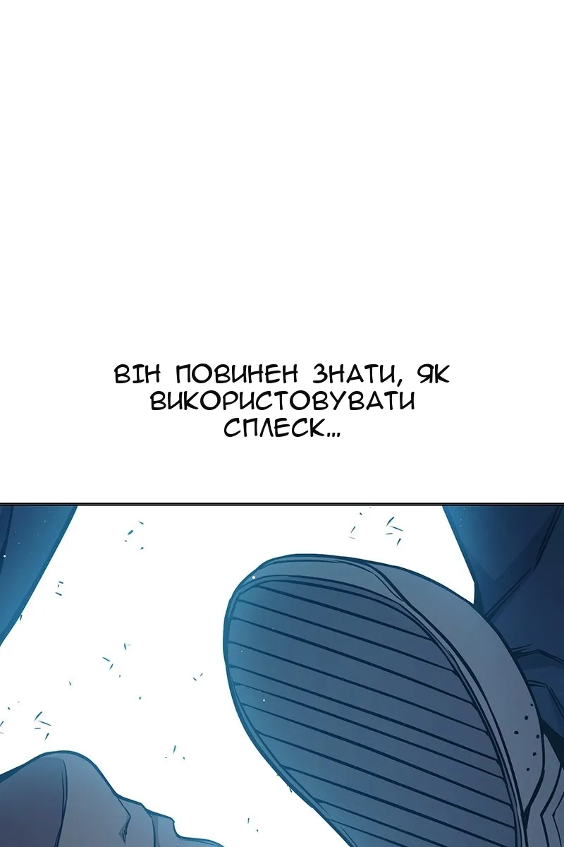 Сторінка 49