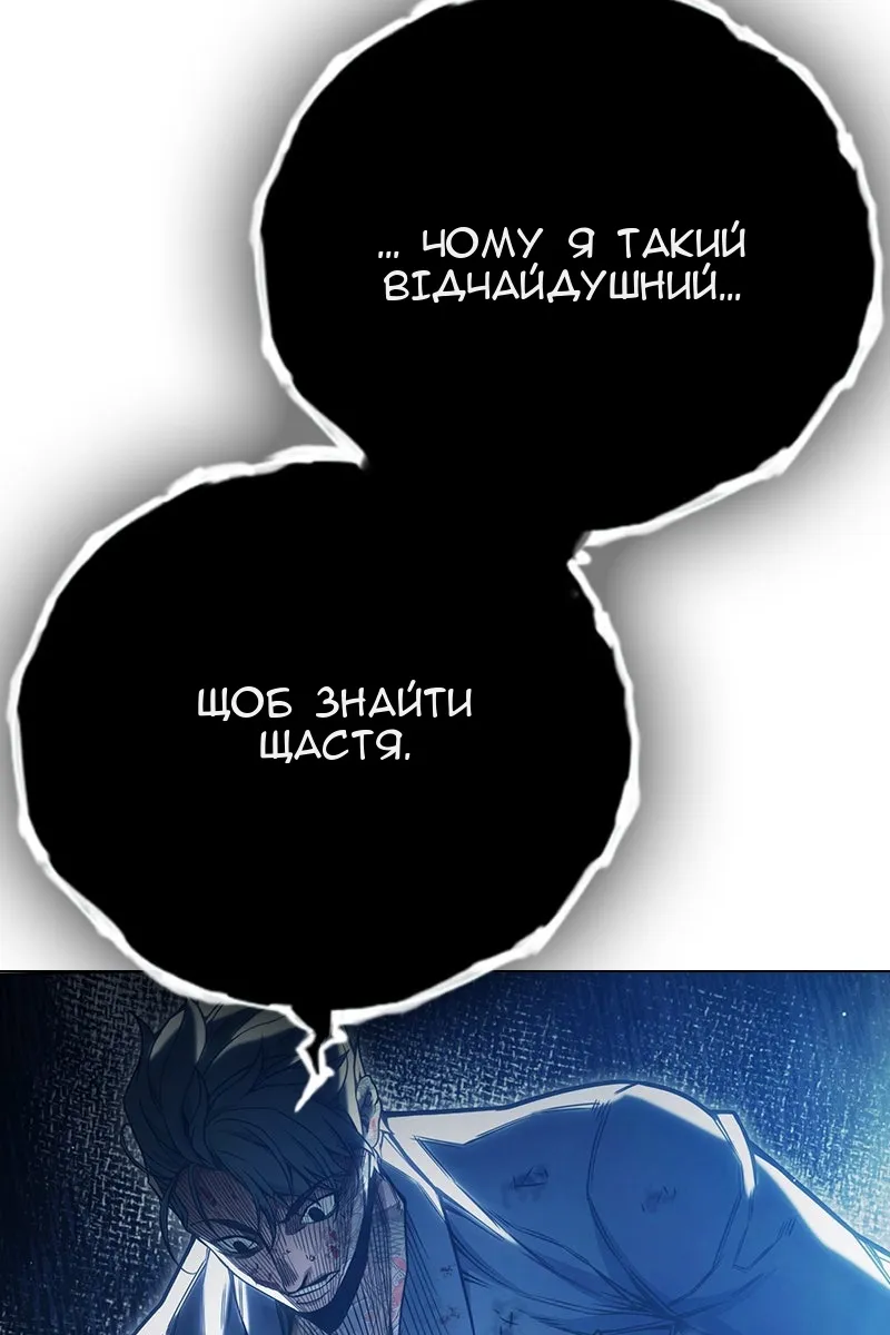 Сторінка 55